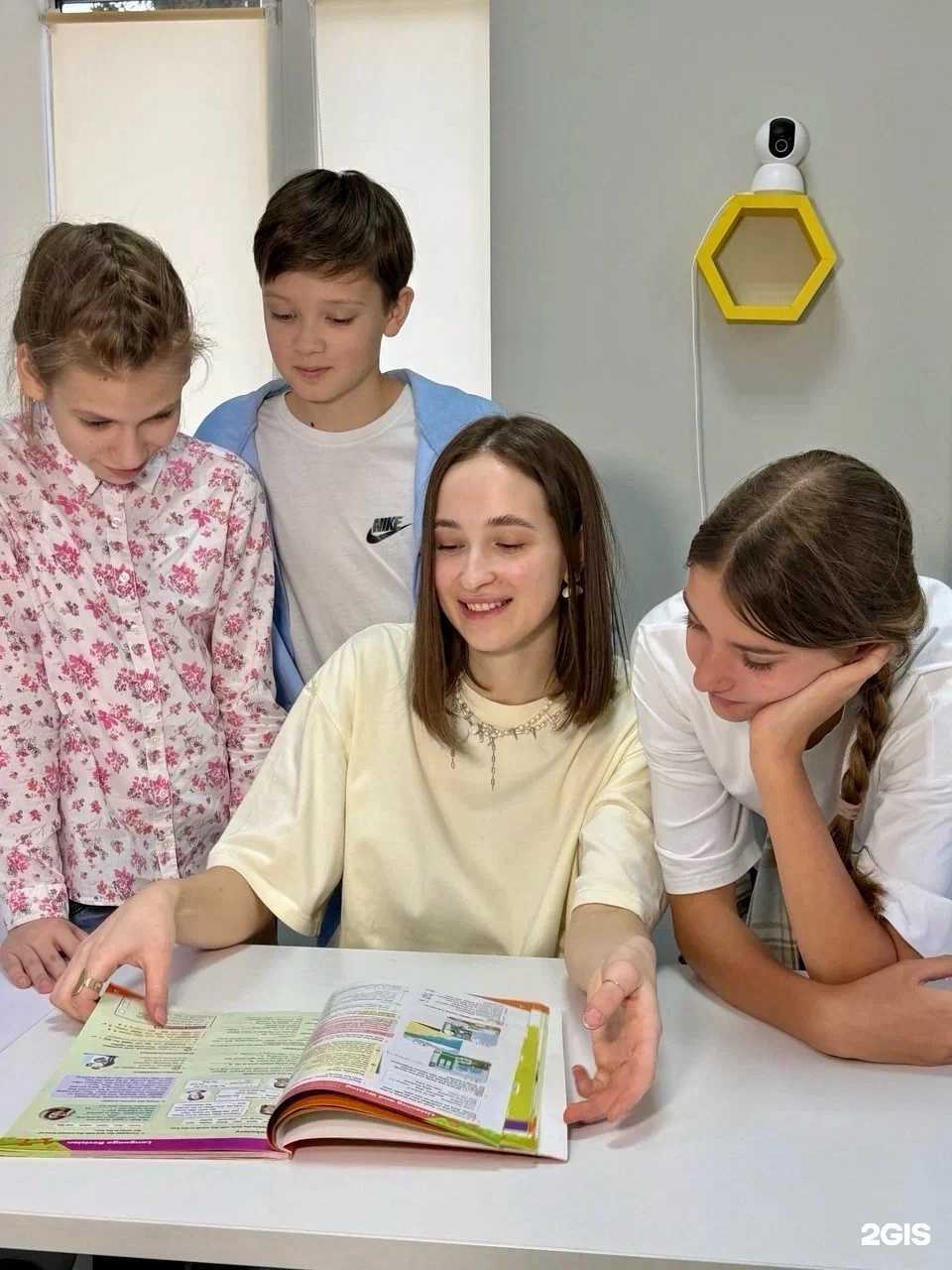 Отзывы на компанию Lingo в Кирове c фото