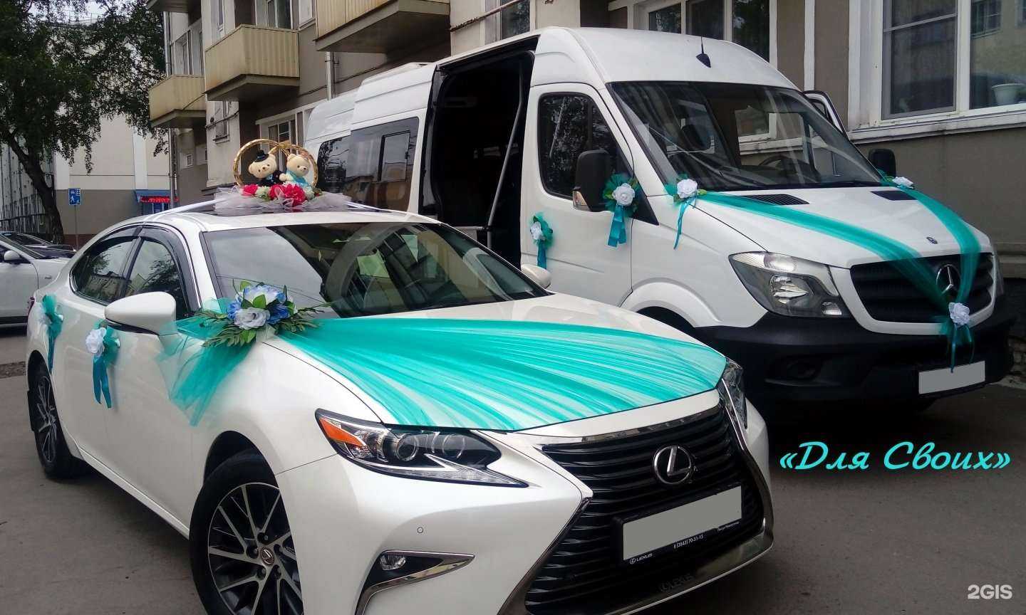 Отзывы на компанию Для Своих в Новокузнецке c фото