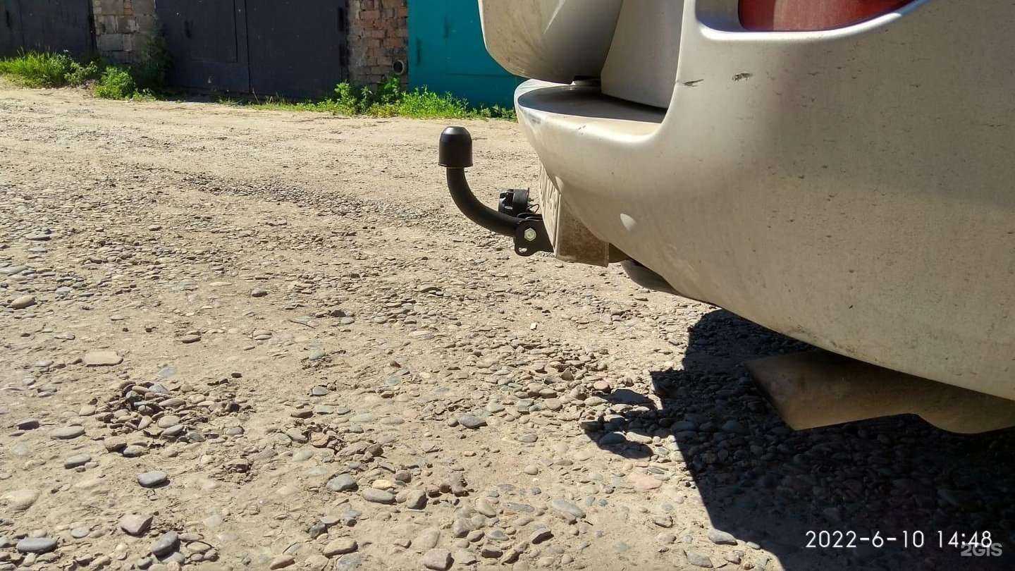 Отзывы на компанию Торгово-производственная компания фаркопов для иномарок в Красноярске c фото