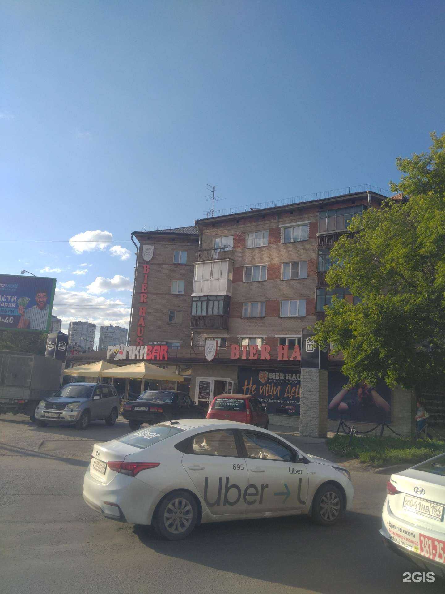 Отзывы на компанию Суши мафия в Новосибирске c фото - фотография 2 из 2