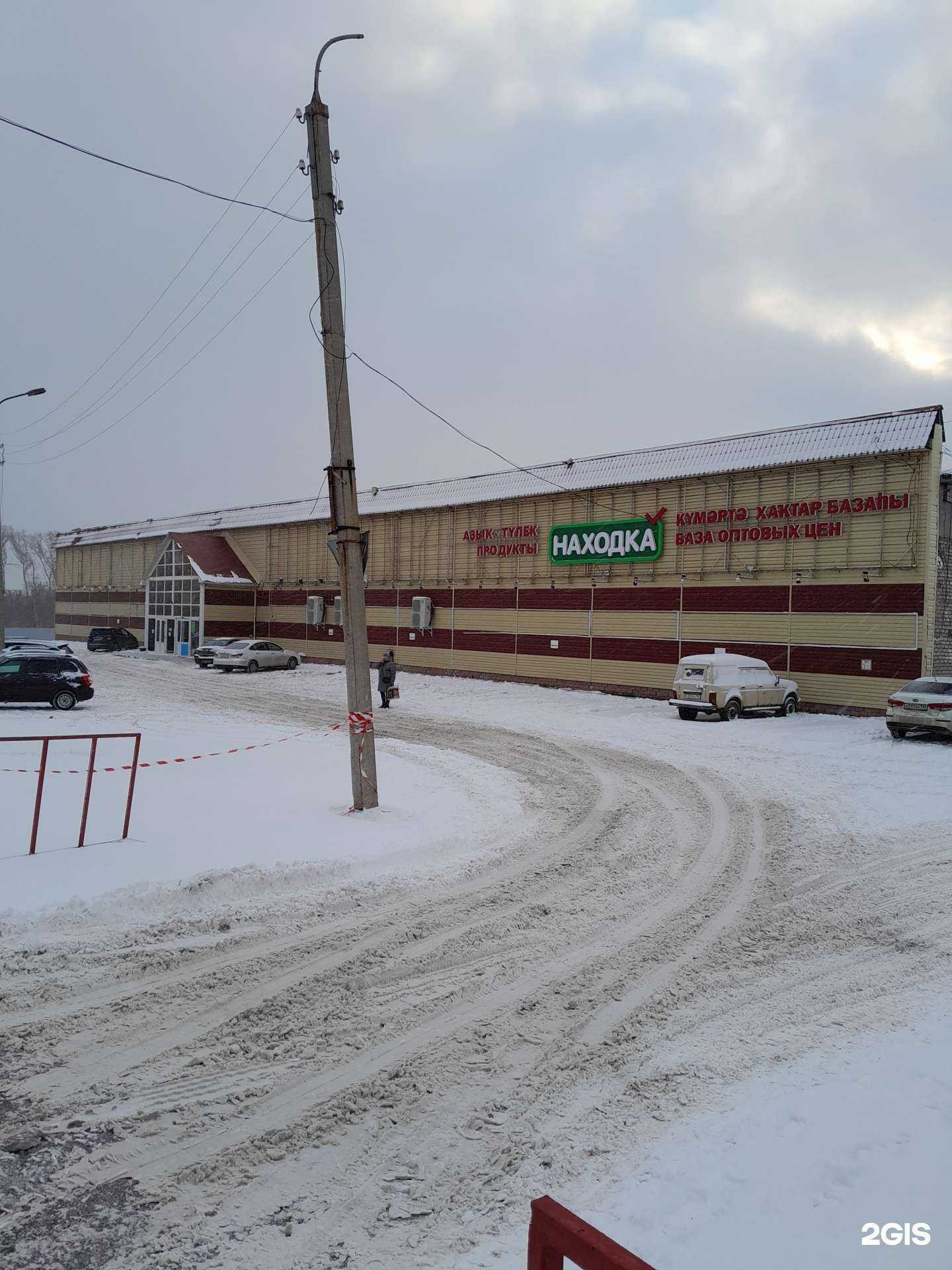 Отзывы на компанию MirDosta в Стерлитамаке c фото - фотография 2 из 2