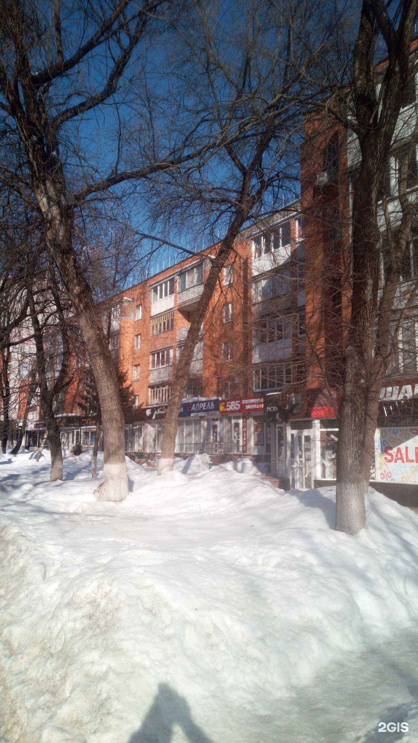 Отзывы на компанию Квин-тур в Брянске c фото - фотография 2 из 2