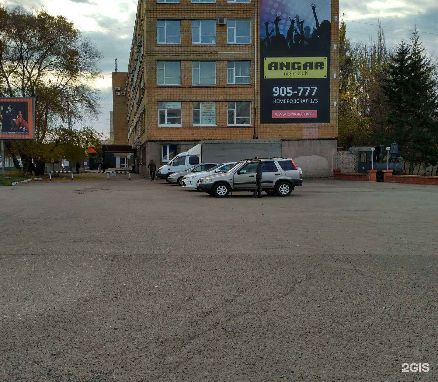 Отзывы на компанию Инженерно-Технический Центр в Омске c фото - фотография 2 из 2