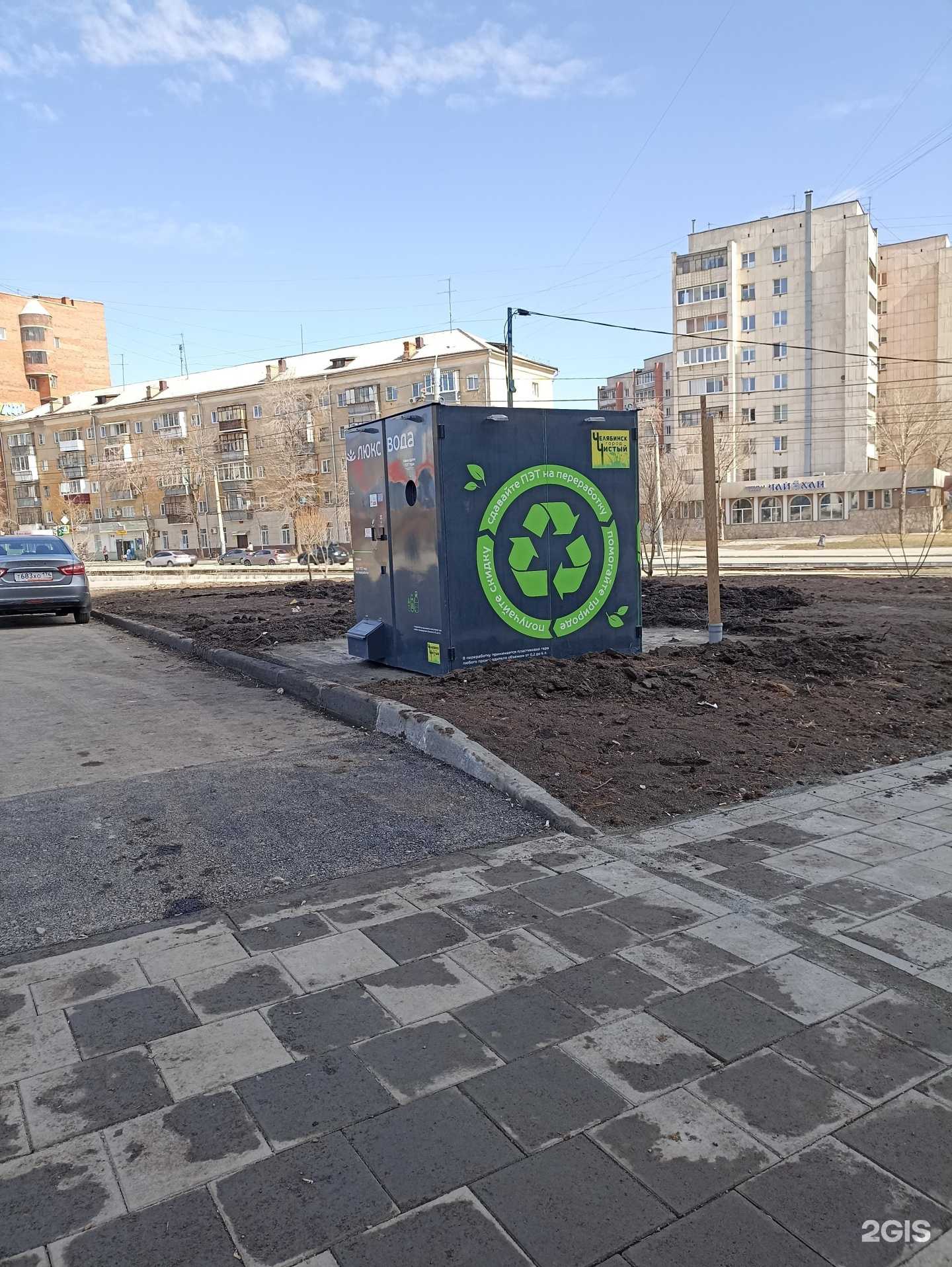 Отзывы на компанию Люкс Вода в Челябинске c фото - фотография 2 из 2