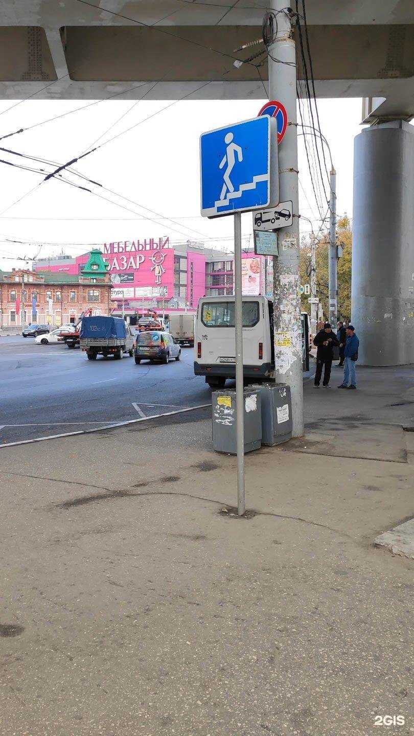 Отзывы на компанию Комфорт в г. Нижний Новгород c фото