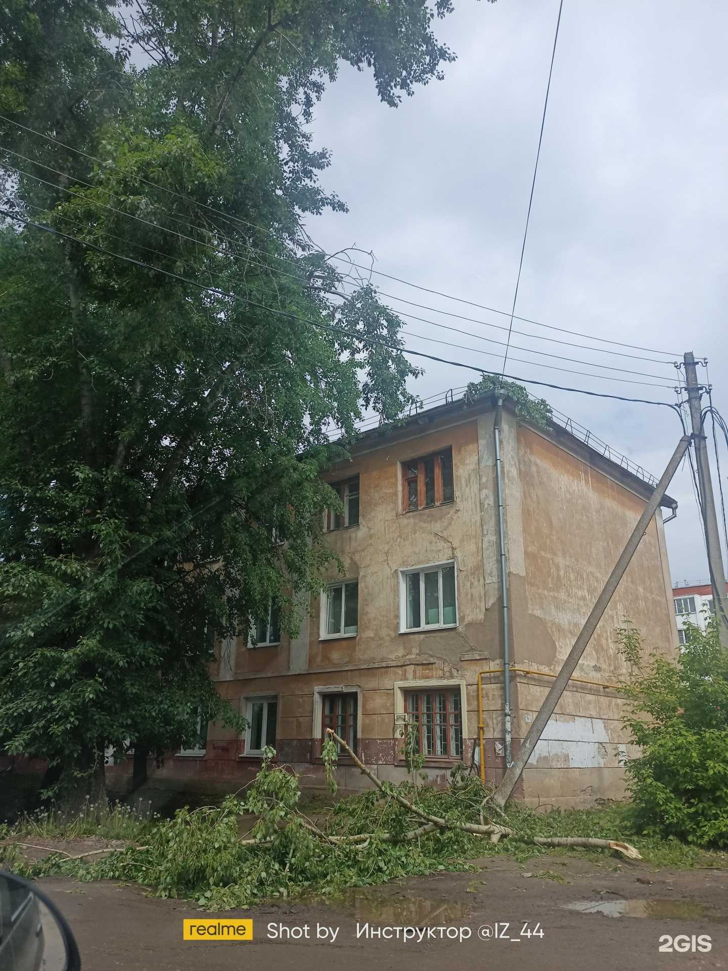 Отзывы на компанию Тепло и уютно в Костроме c фото - фотография 2 из 2