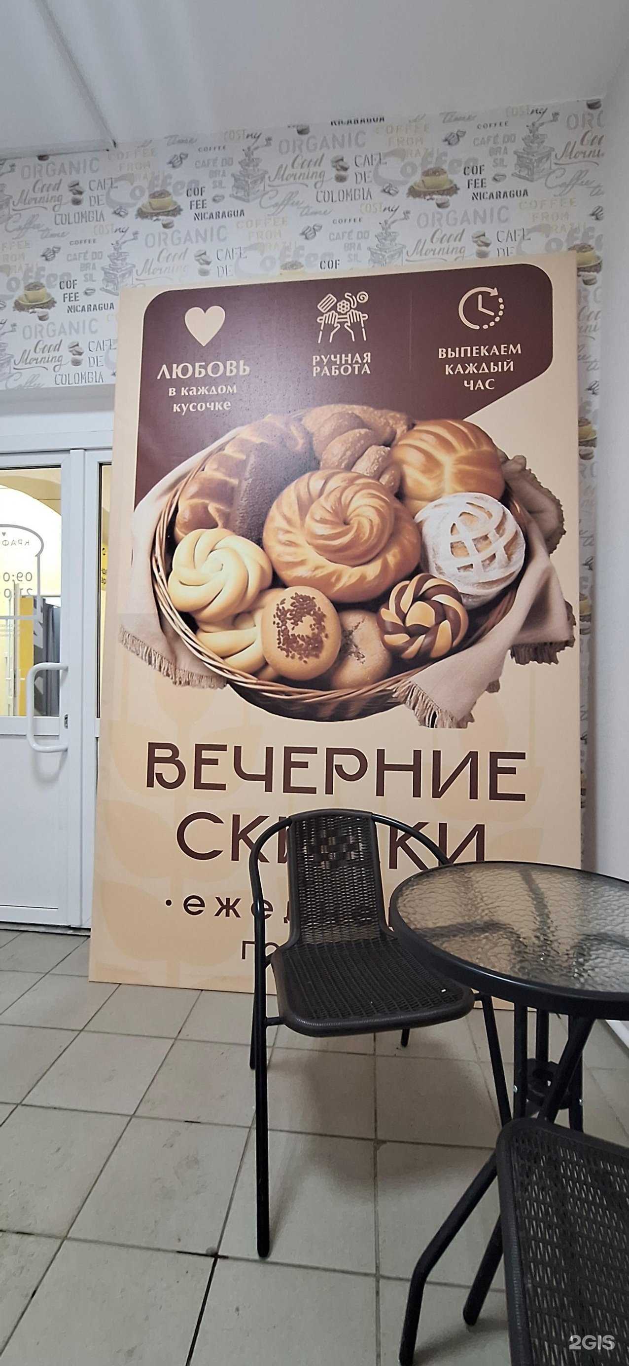 Отзывы на компанию Краффин в г. Краснокамск c фото