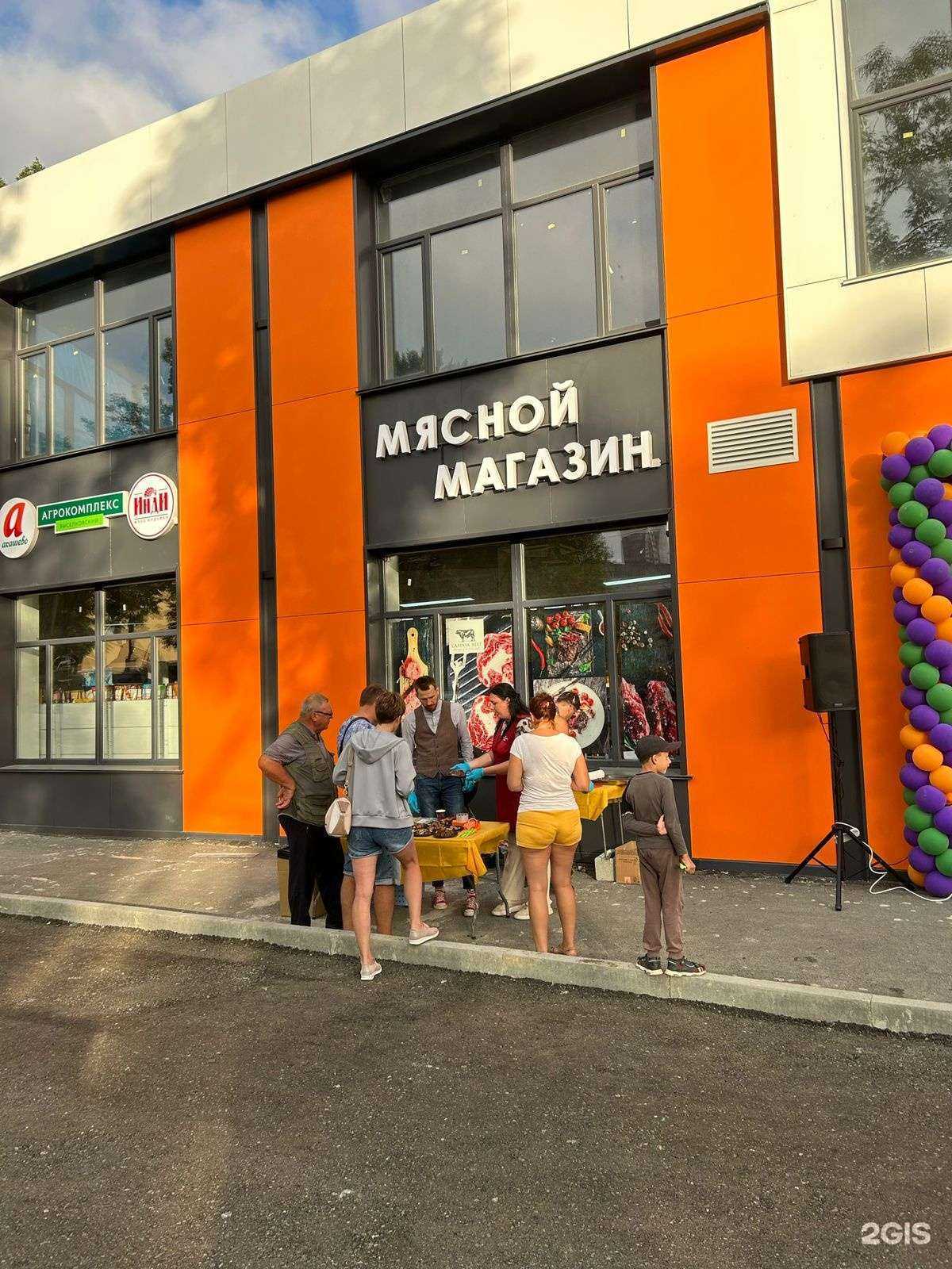 Отзывы на компанию Мясоед в Владивостоке c фото