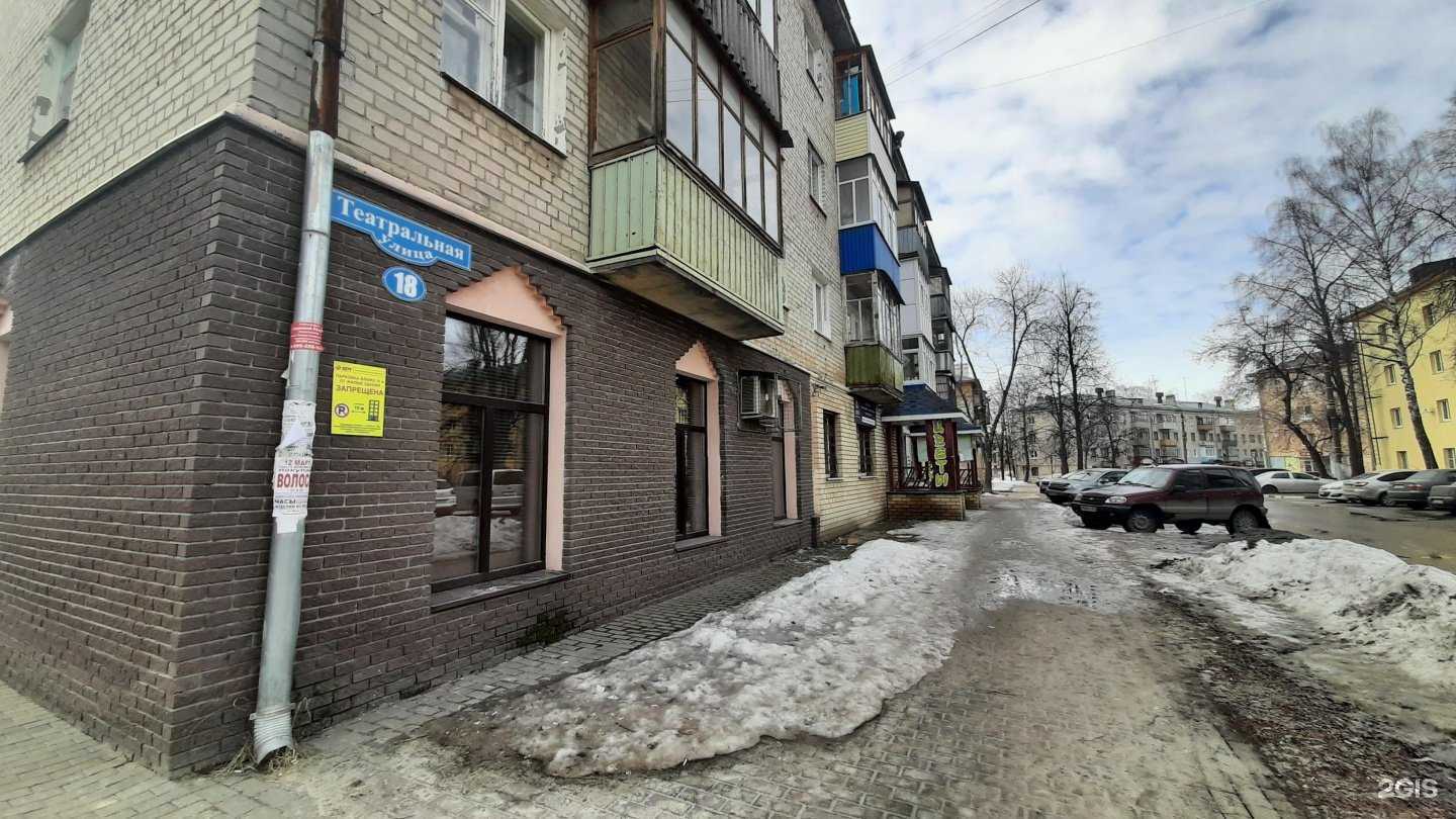 Отзывы на компанию Адвокатская контора №23 в Кстове c фото - фотография 2 из 2