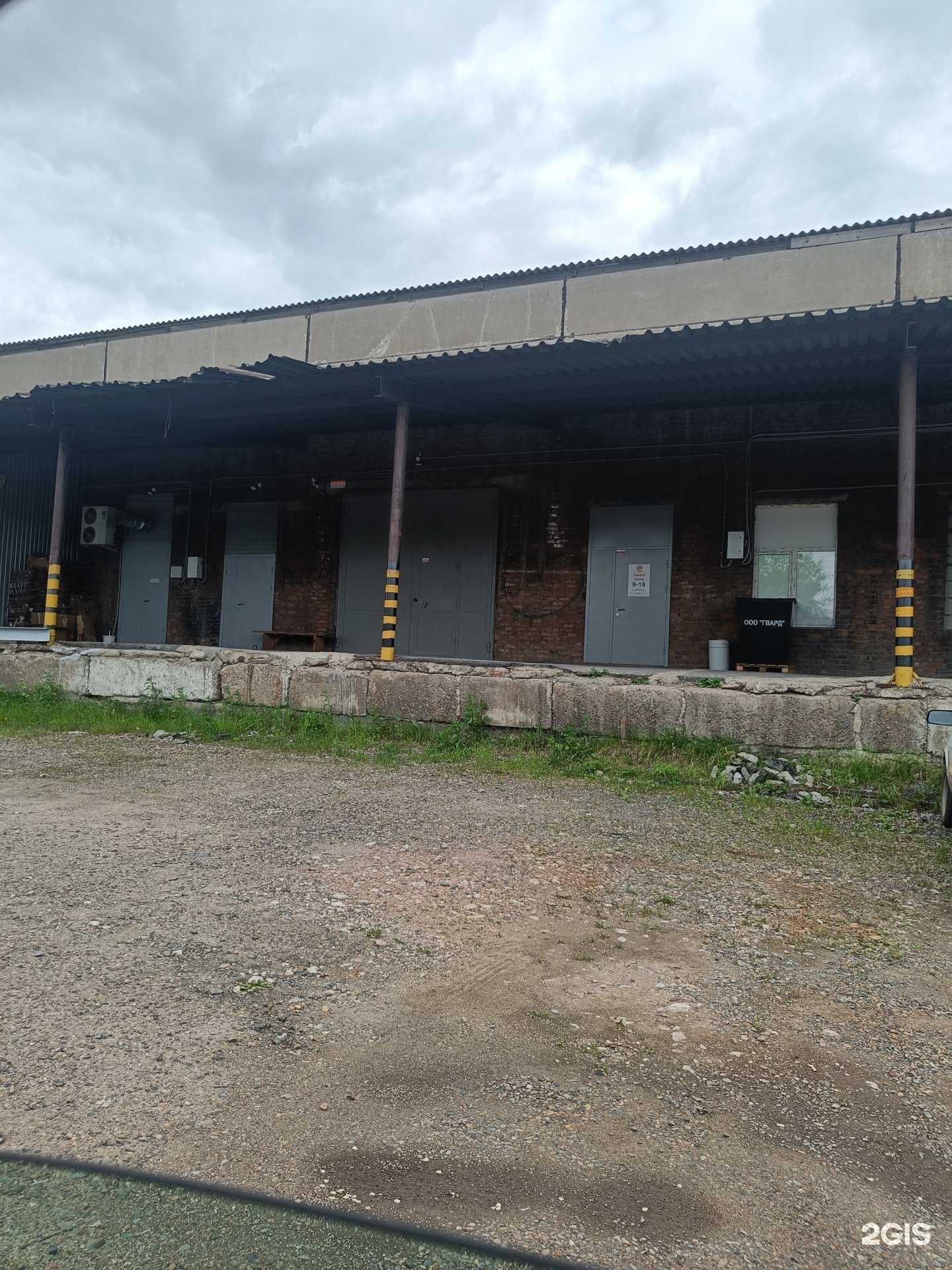 Отзывы на компанию Желтая ракета в Красноярске c фото