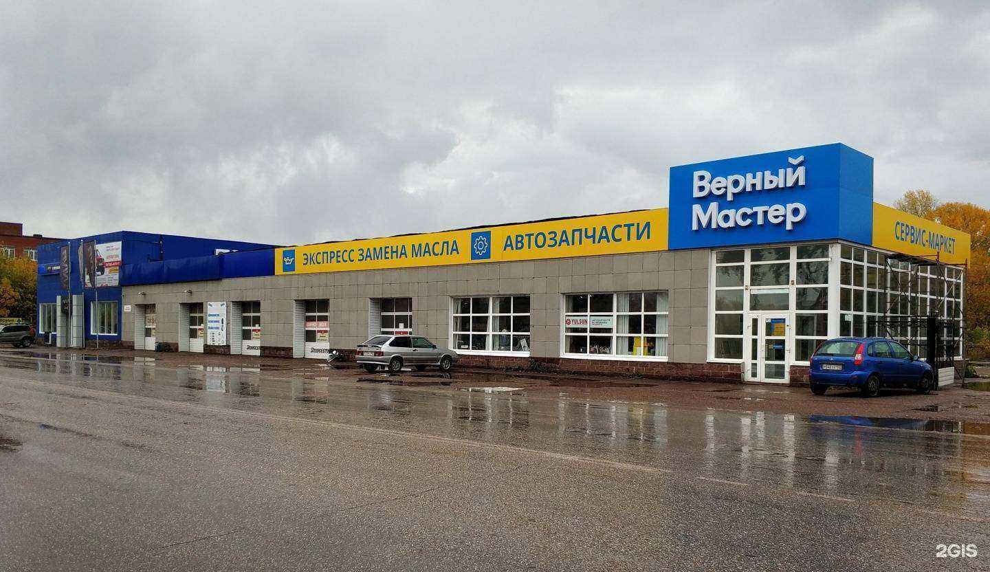 Отзывы на компанию YULSUN в г. Стерлитамак c фото