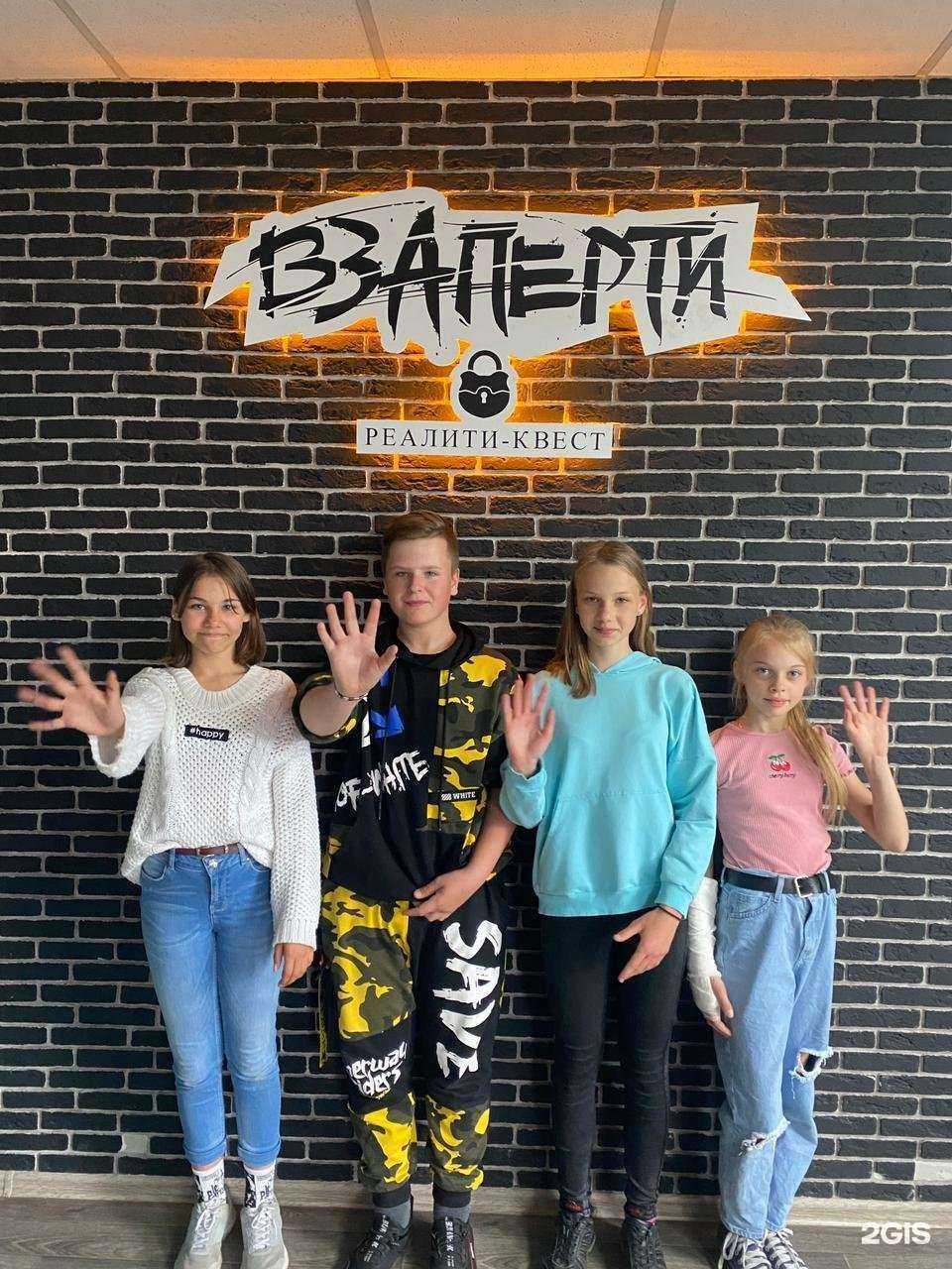 Отзывы на компанию Кульминация в Барнауле c фото - фотография 2 из 2