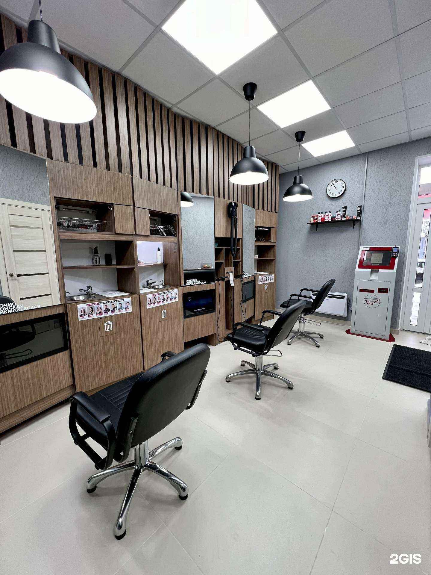 Отзывы на компанию Чио Чио в г. Курск c фото