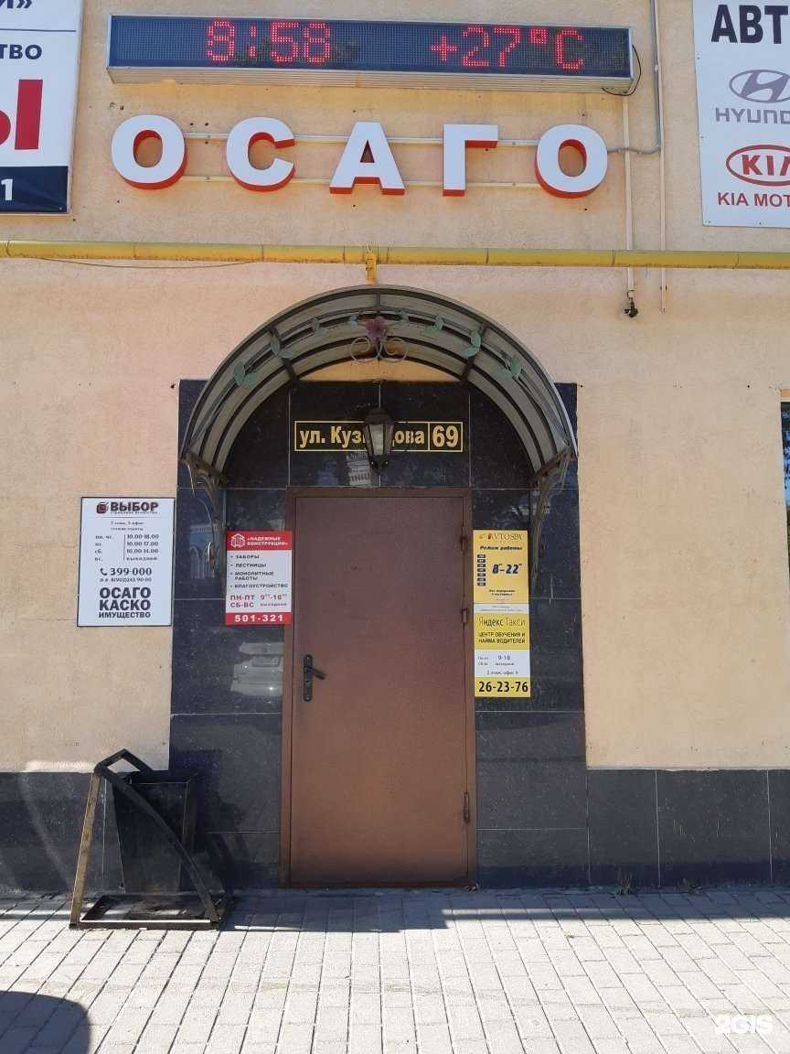 Отзывы на компанию Выбор в г. Иваново c фото