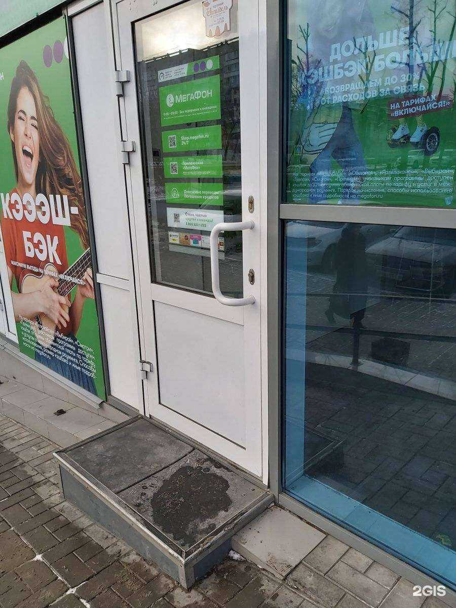 Отзывы на компанию МегаФон-Yota в г. Иркутск c фото