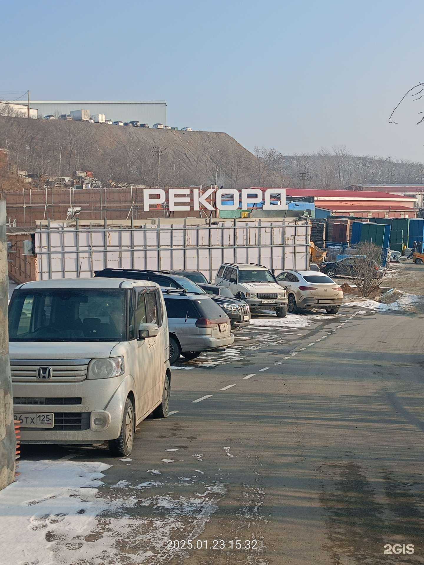 Отзывы на компанию Рекорд в Владивостоке c фото - фотография 2 из 2