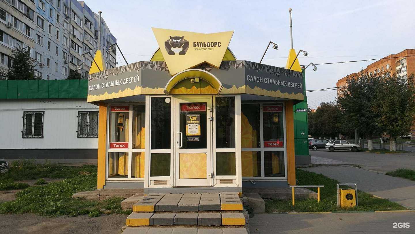 Отзывы на компанию Бульдорс в Туле c фото