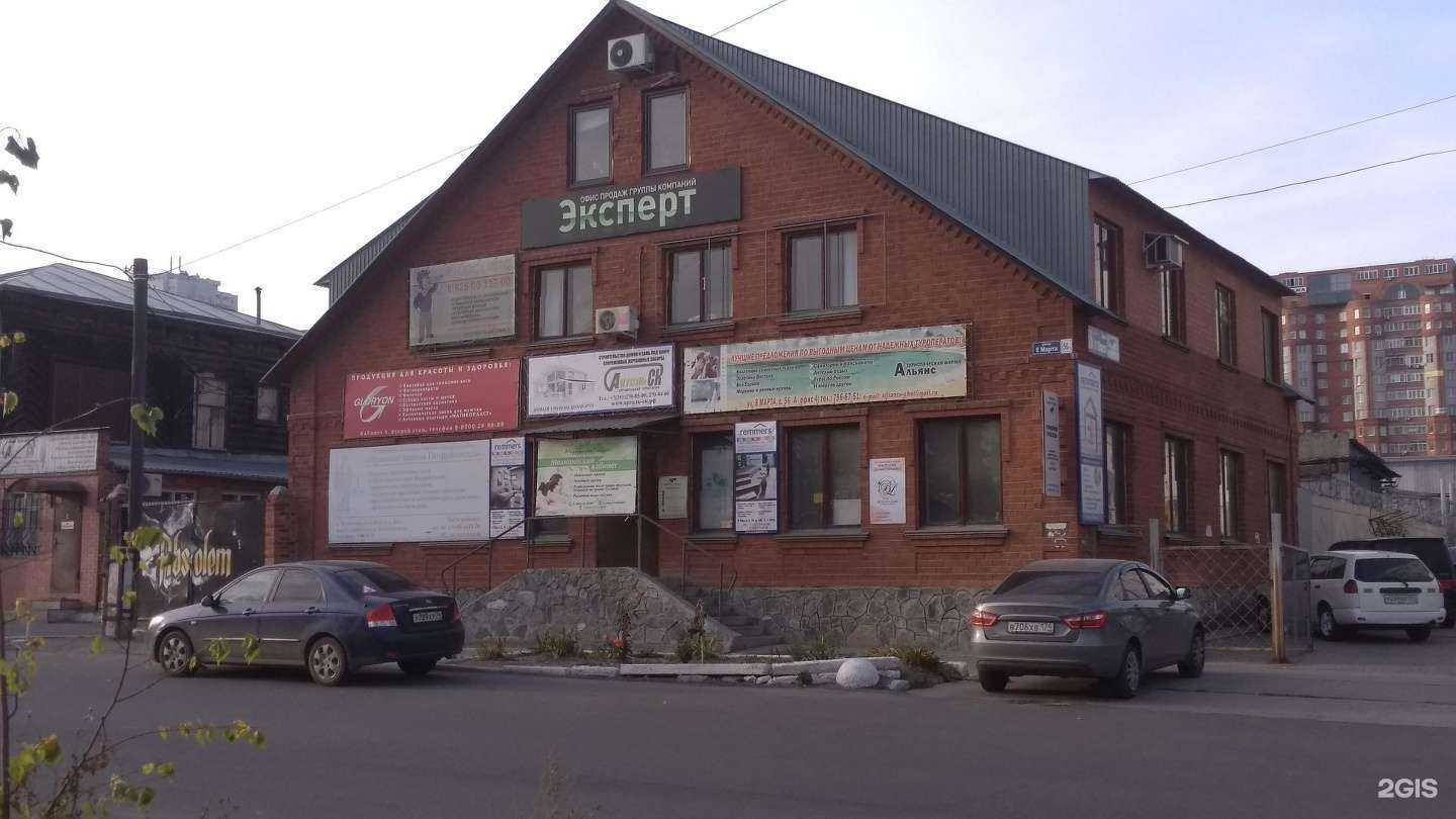 Отзывы на компанию Давкарстрой в г. Челябинск c фото