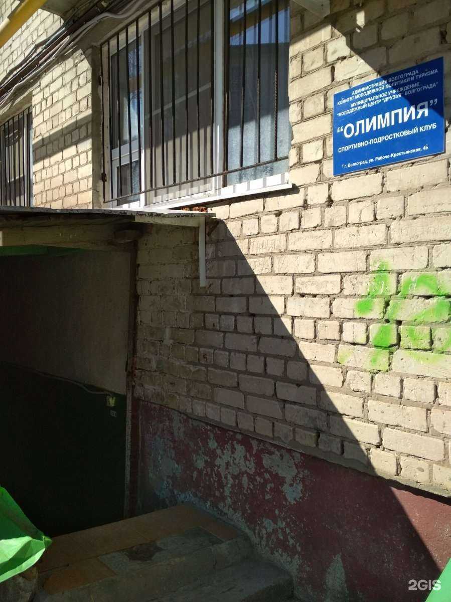 Отзывы на компанию Олимпия в Волгограде c фото