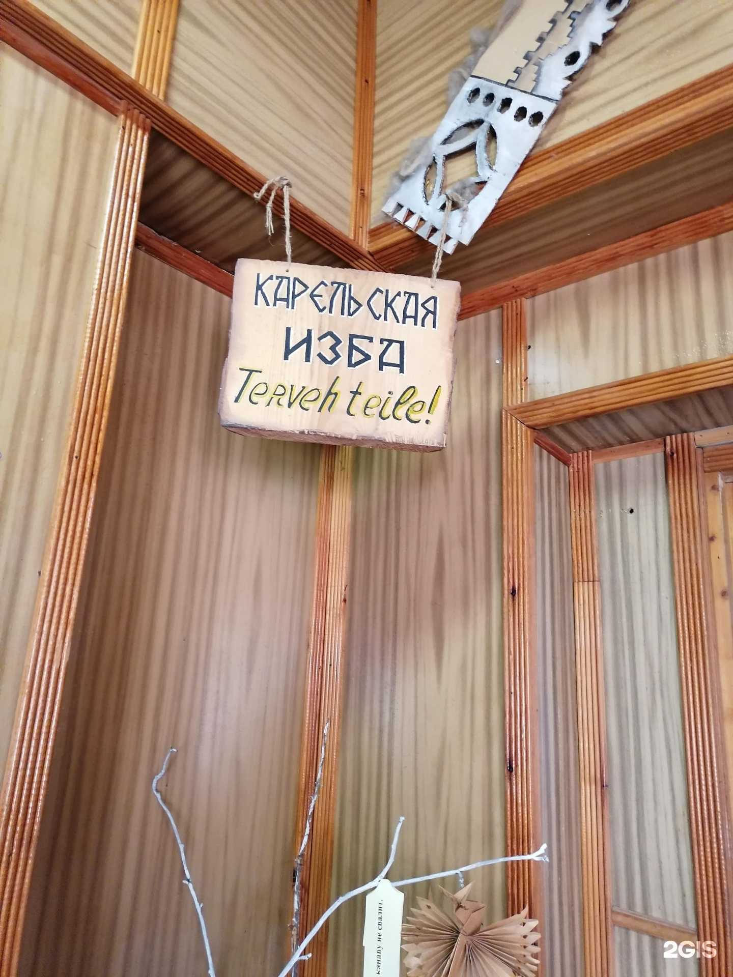 Отзывы на компанию Карельская изба в Петрозаводске c фото