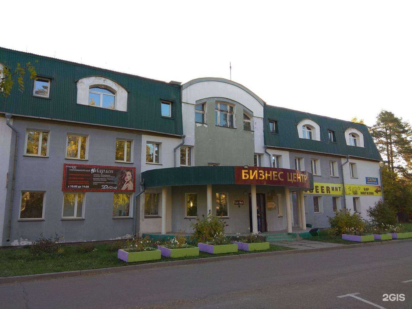 Отзывы на компанию Кабинет юриста по недвижимости в г. Ангарск c фото