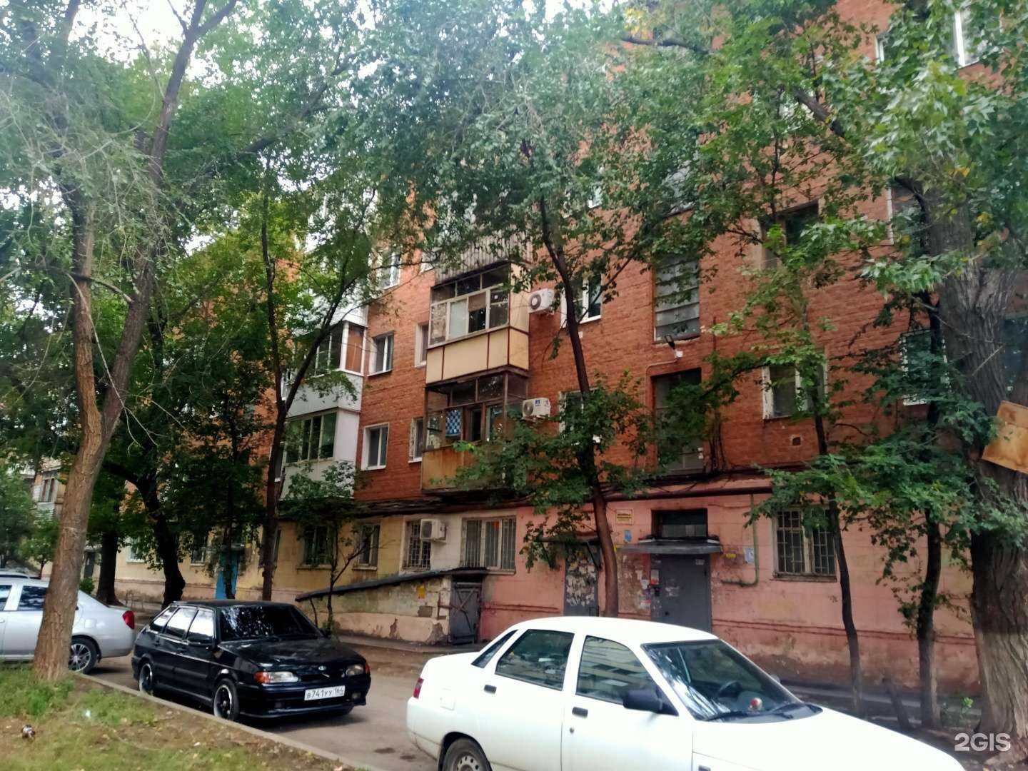 Отзывы на компанию Вита, аптека, аптека в Энгельсе c фото - фотография 2 из 2