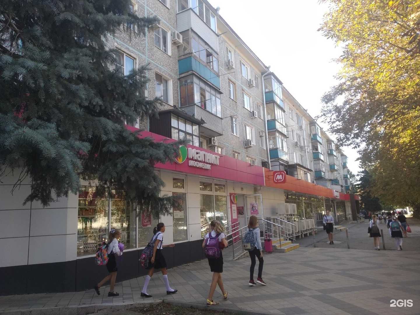 Отзывы на компанию Лаки фарма в Краснодаре c фото - фотография 2 из 2