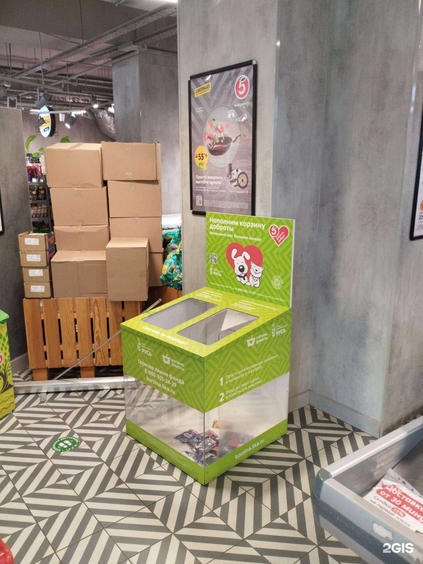 Отзывы на компанию Русь в Челябинске c фото