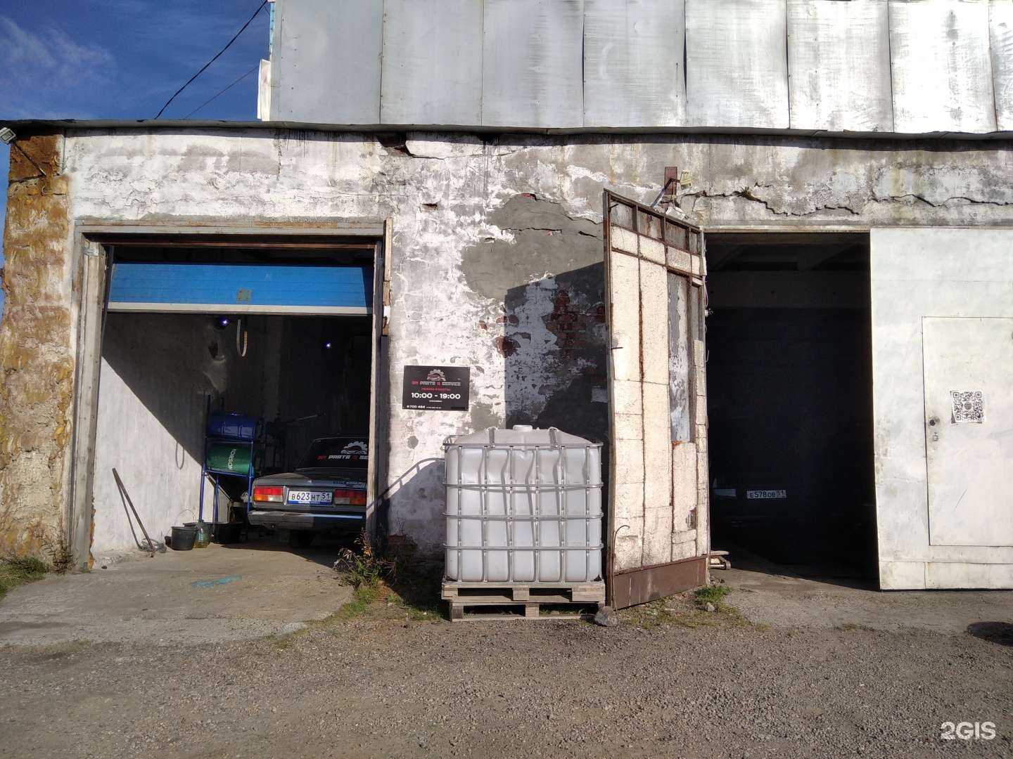 Отзывы на компанию SM parts&service в г. Мурманск c фото