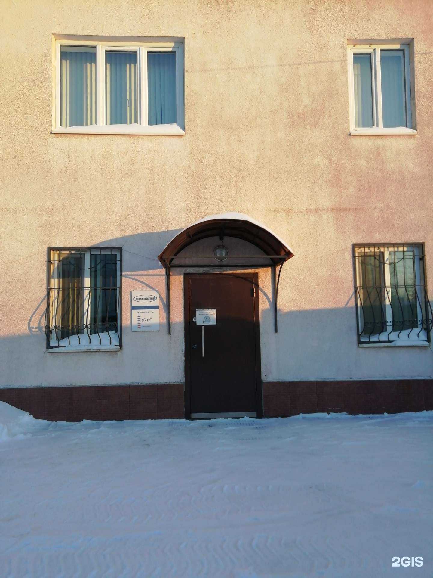 Отзывы на компанию Металлпоставка в Ярославле c фото