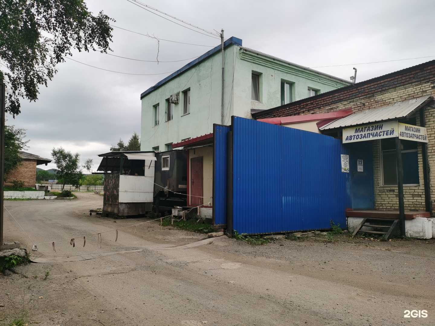 Отзывы на компанию Ричком в Артёме c фото - фотография 2 из 2