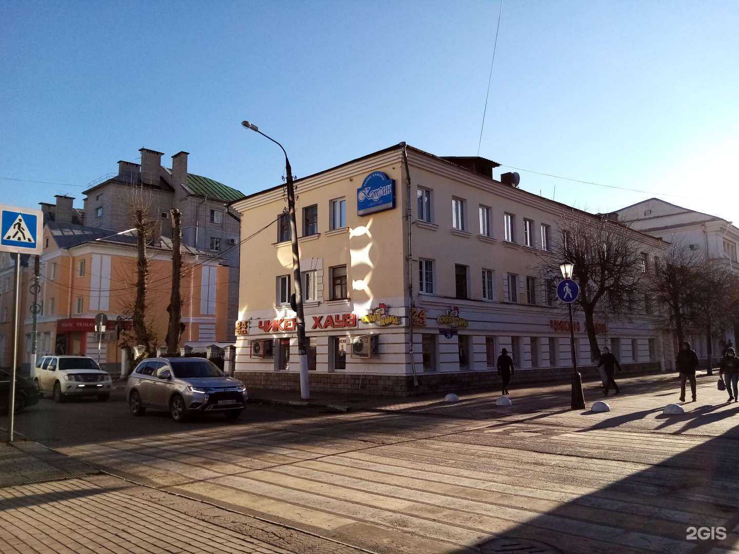 Отзывы на компанию Chicken House в Твери c фото - фотография 2 из 2