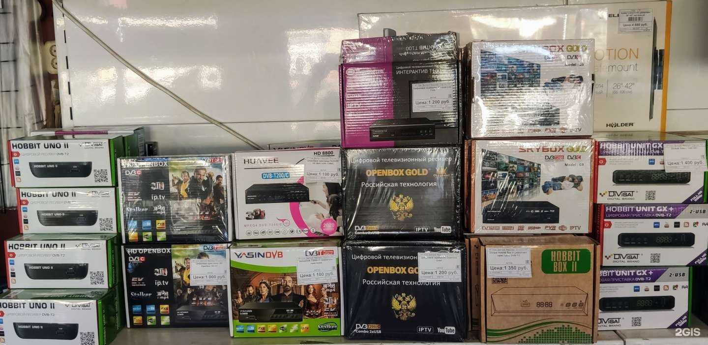 Отзывы на компанию Спутник ТВ в Краснодаре c фото