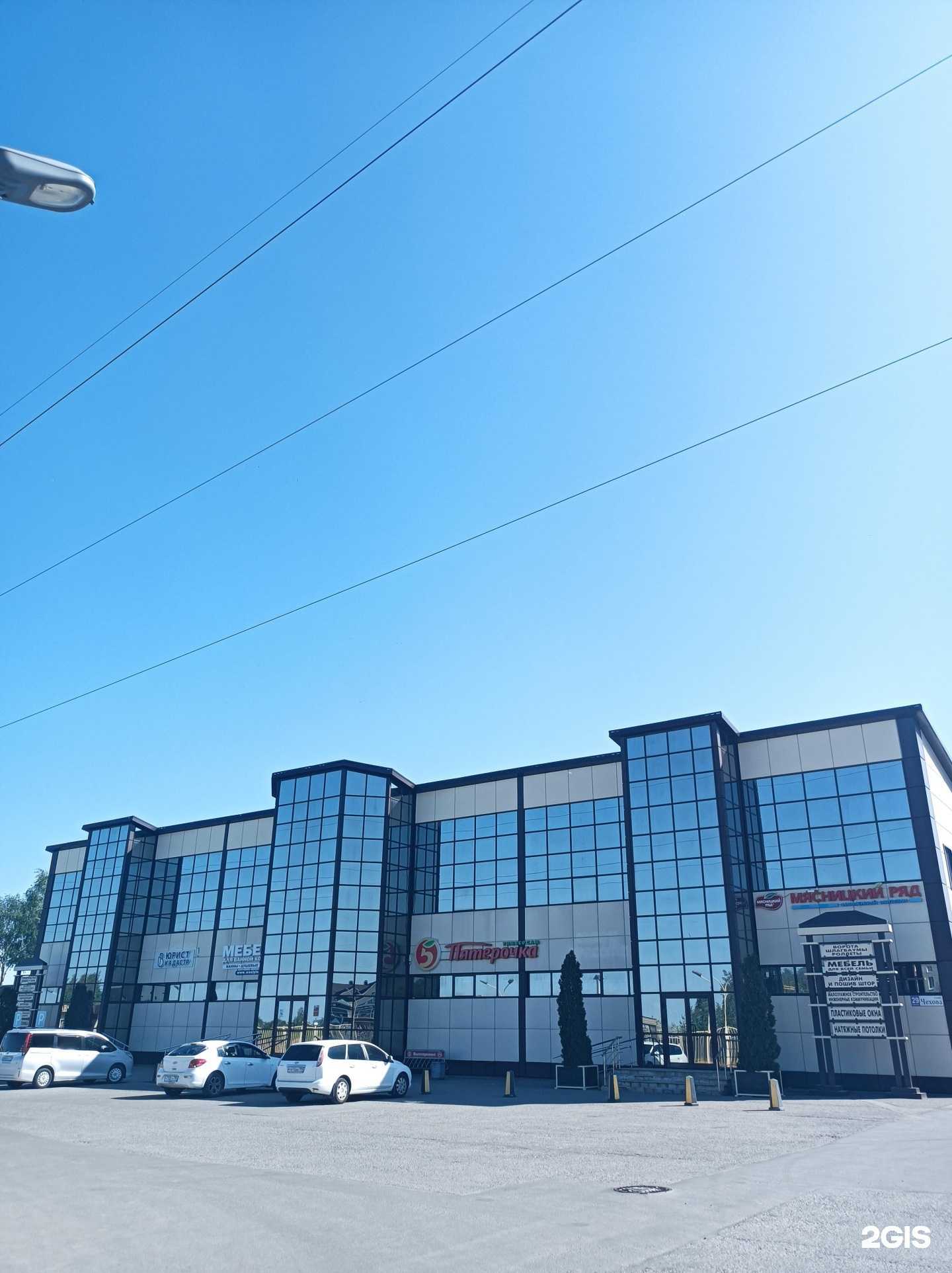 Отзывы на компанию Тарал в Наро-Фоминске c фото