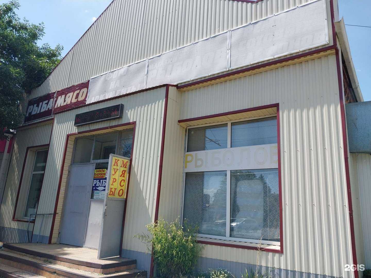 Отзывы на компанию Мясной магазин в Краснодаре c фото