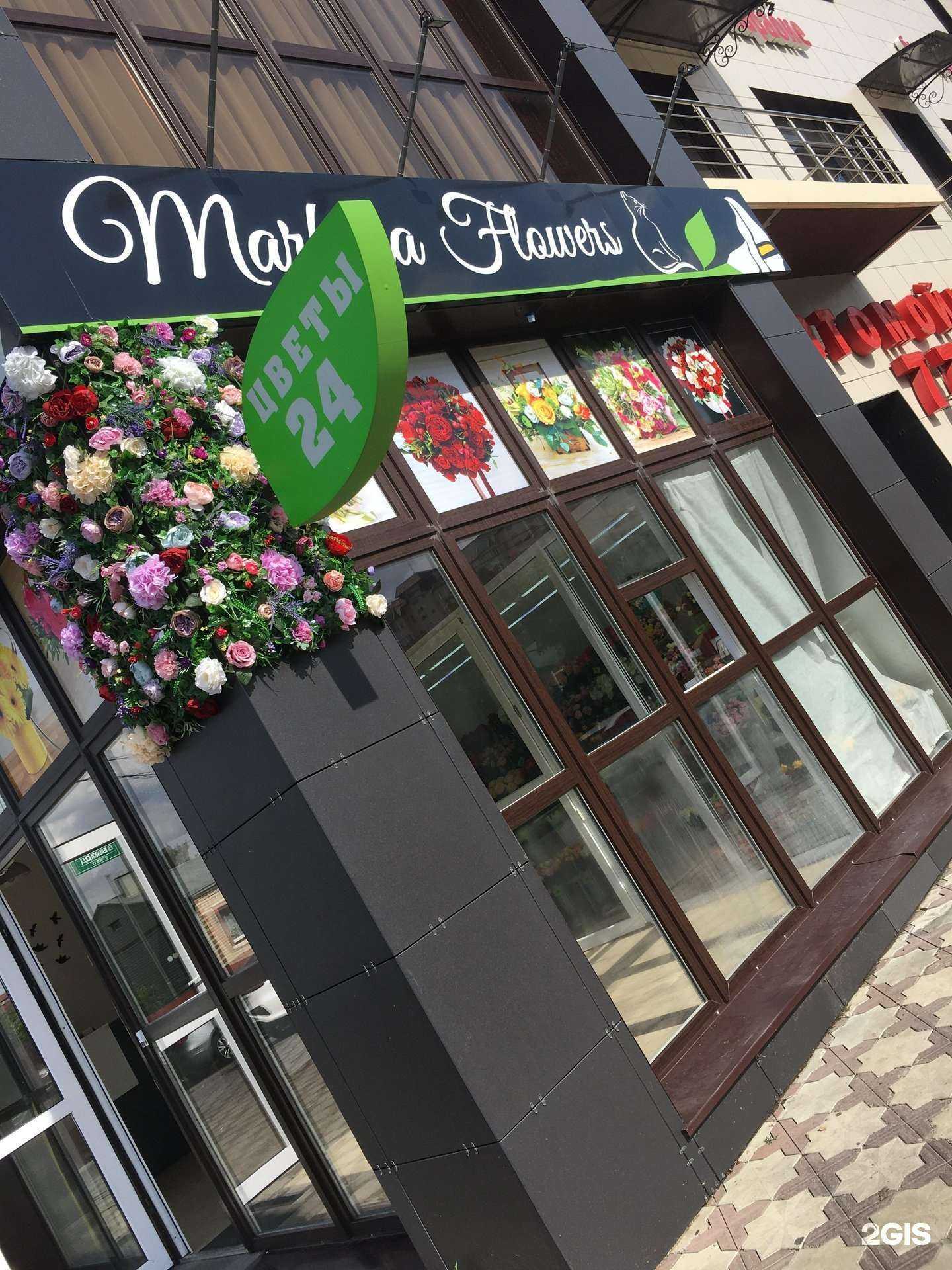 Отзывы на компанию Маркиза в Ставрополе c фото