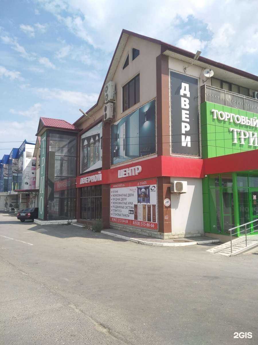 Отзывы на компанию Трио в Махачкале c фото