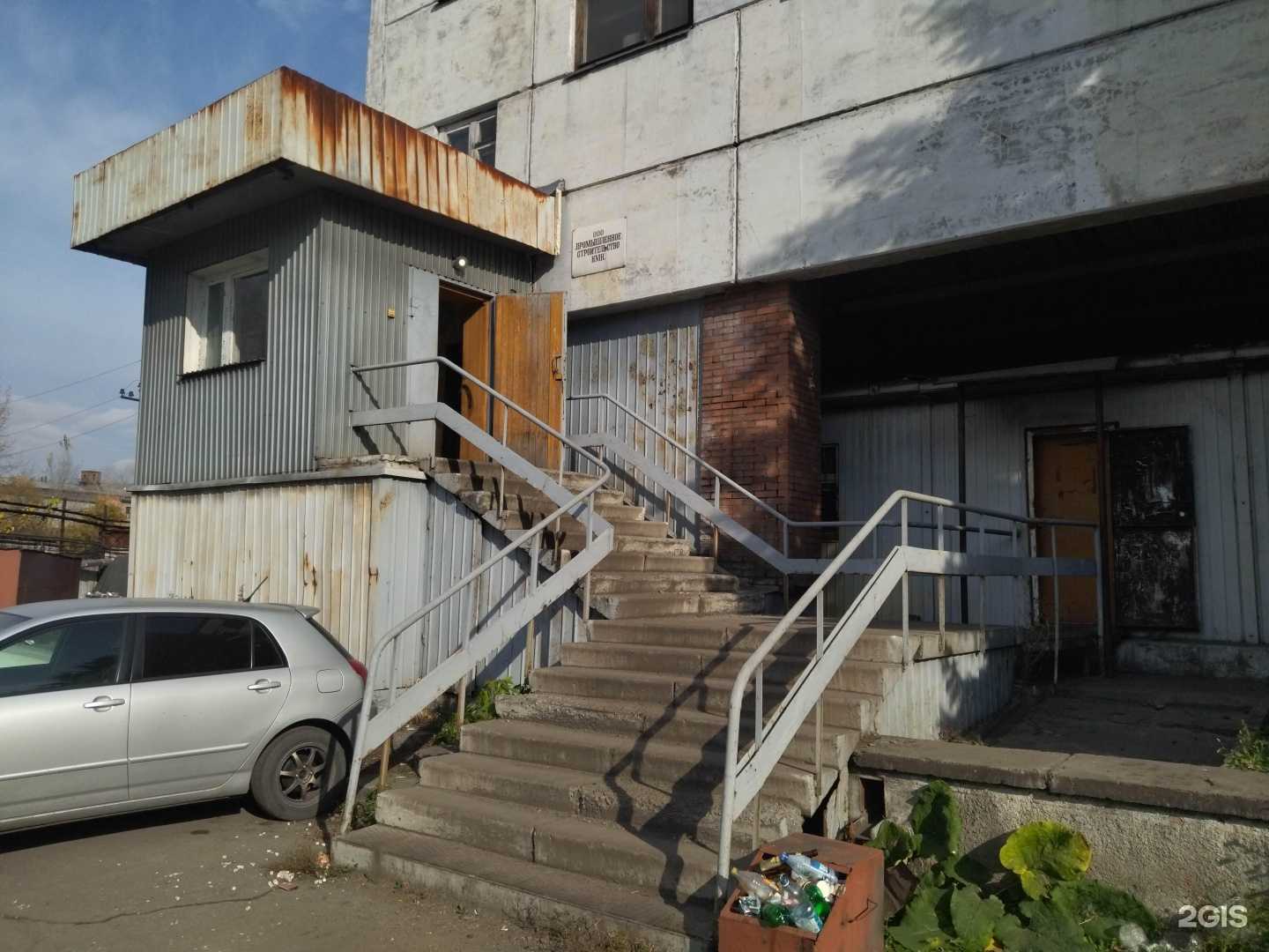 Отзывы на компанию Техлайн в Новокузнецке c фото