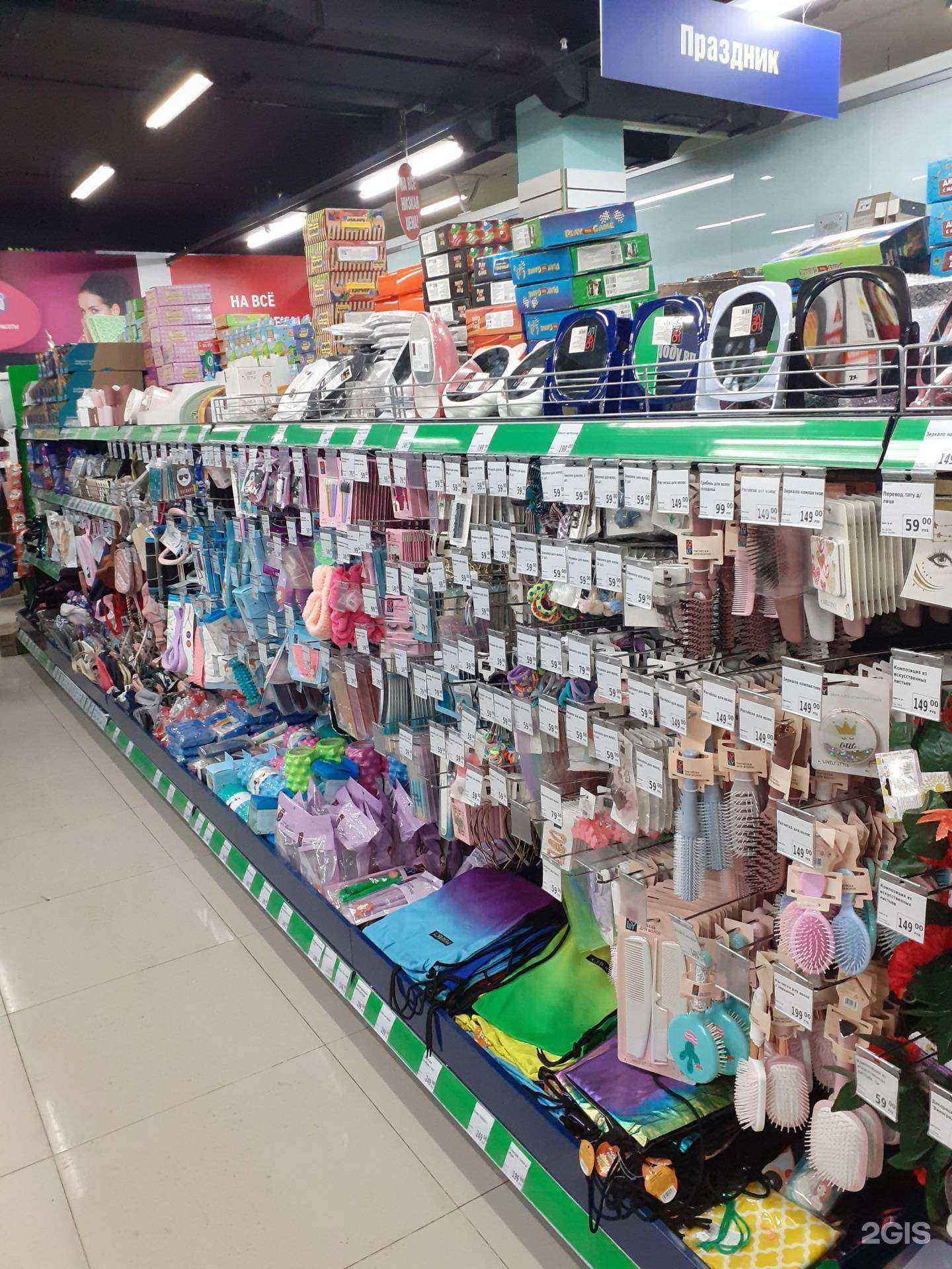 Отзывы на компанию Fix-price в Иркутске c фото