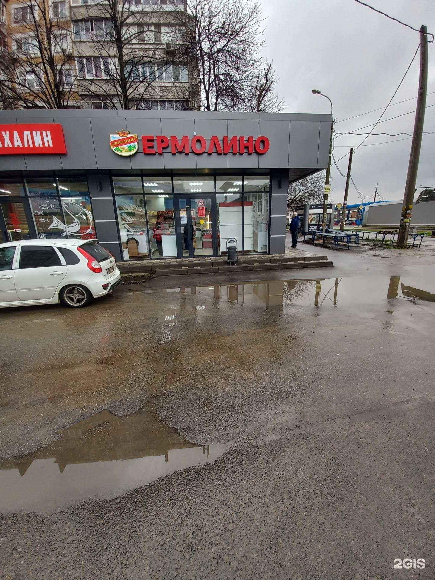 Отзывы на компанию Ермолино в Краснодаре c фото