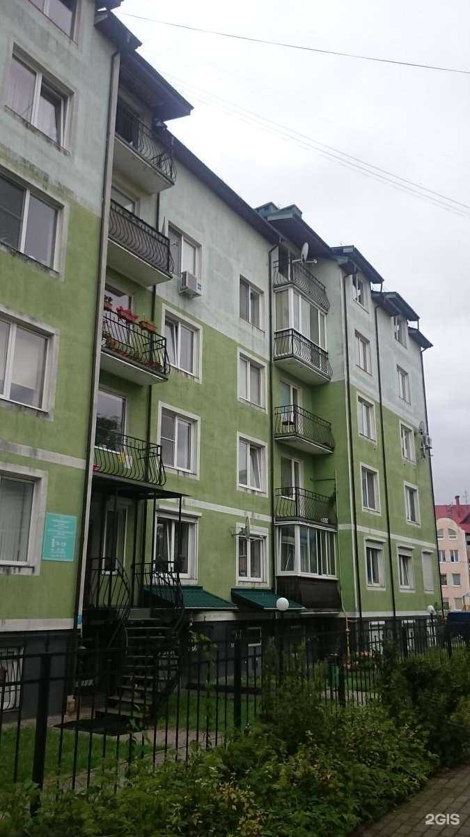 Отзывы на компанию Дентал классик в Калининграде c фото - фотография 2 из 2