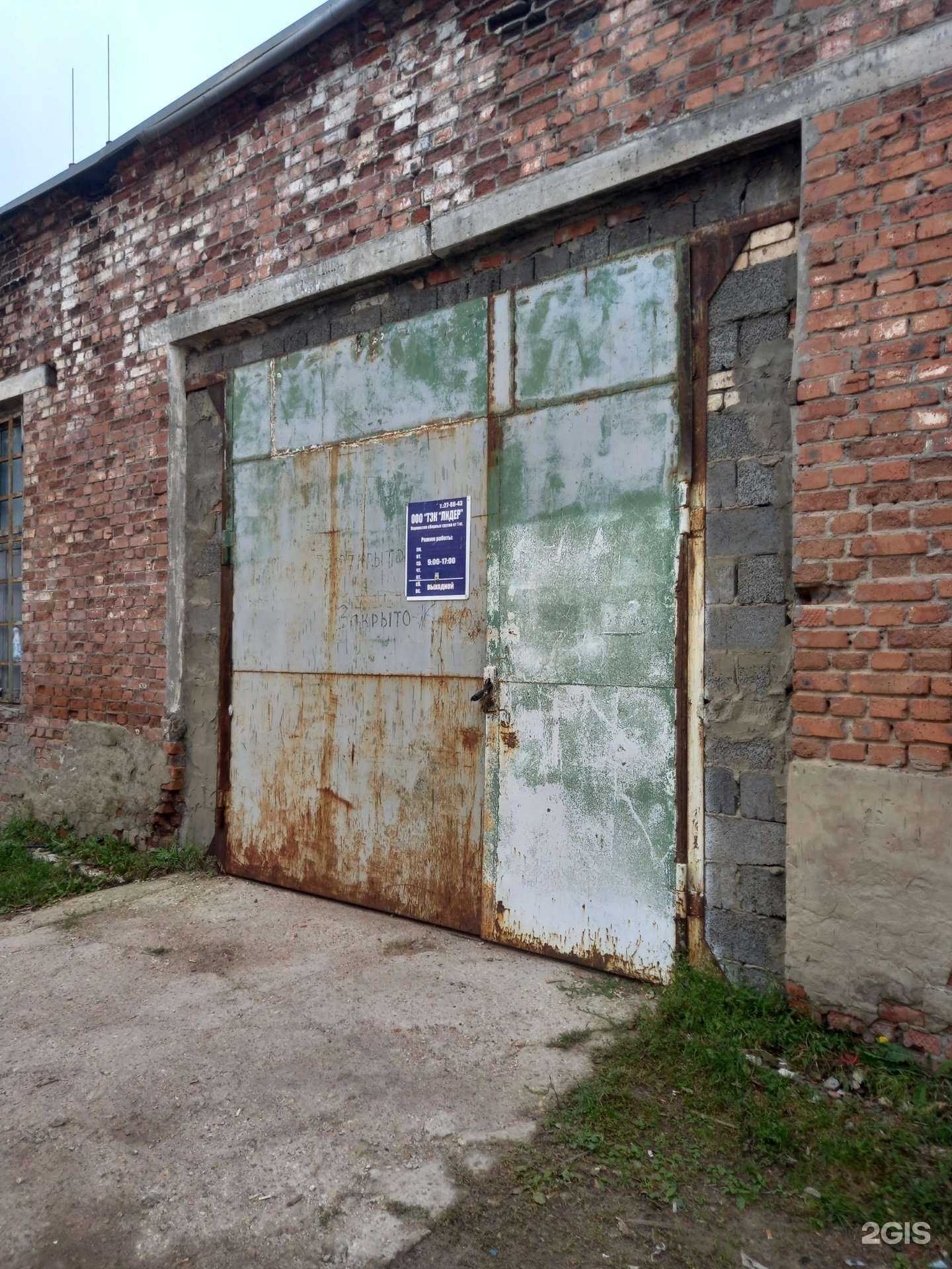 Отзывы на компанию Лидер в Саратове c фото