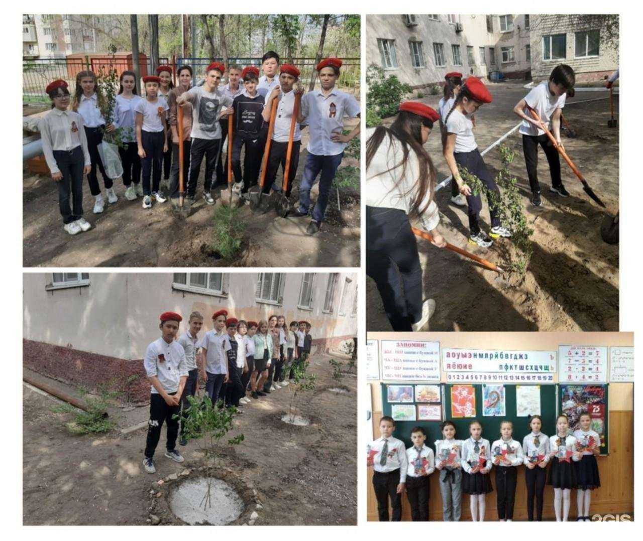 Отзывы на компанию Средняя школа №27 в Астрахани c фото