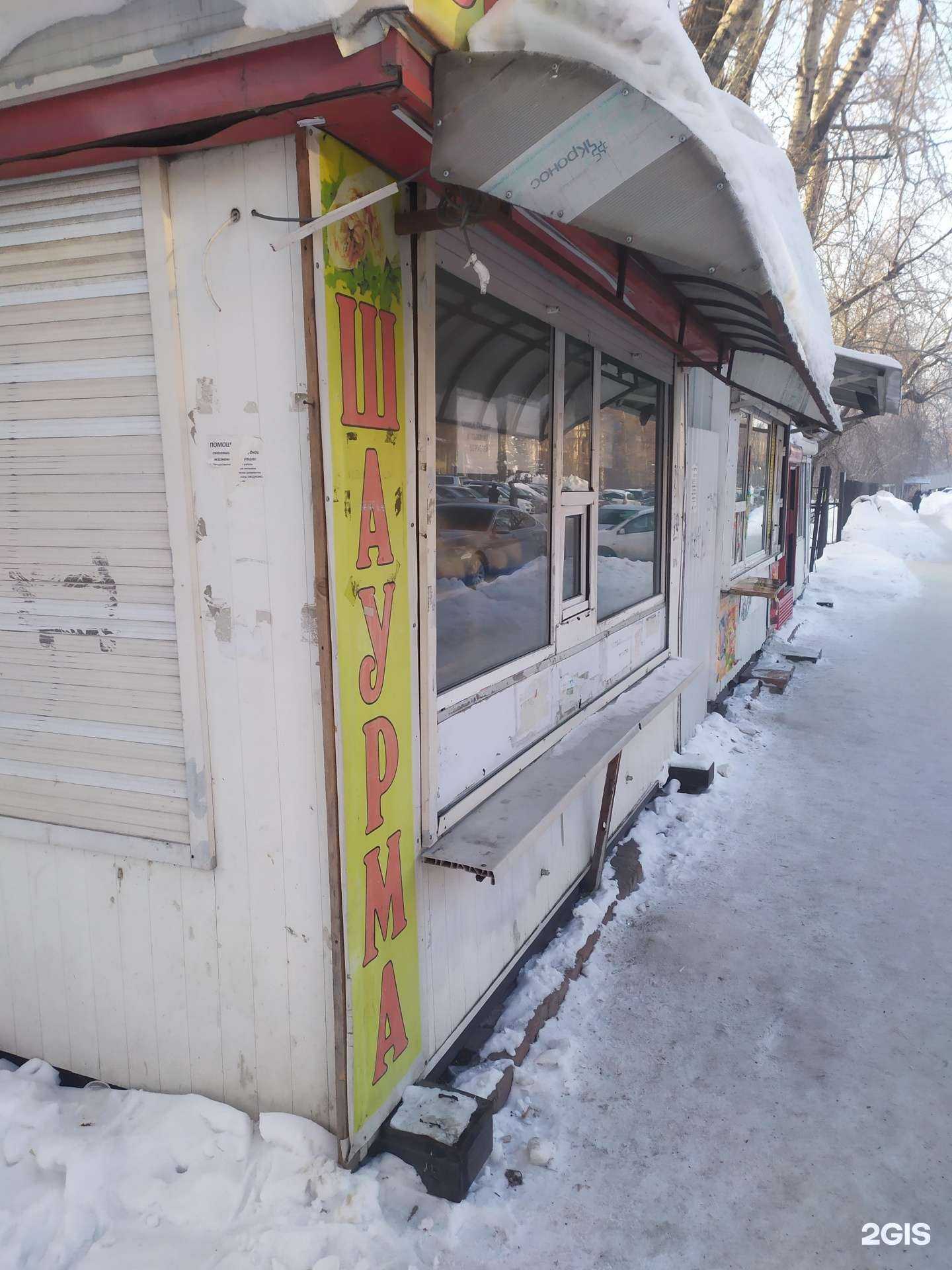 Отзывы на компанию Фуд-киоск в Новосибирске c фото