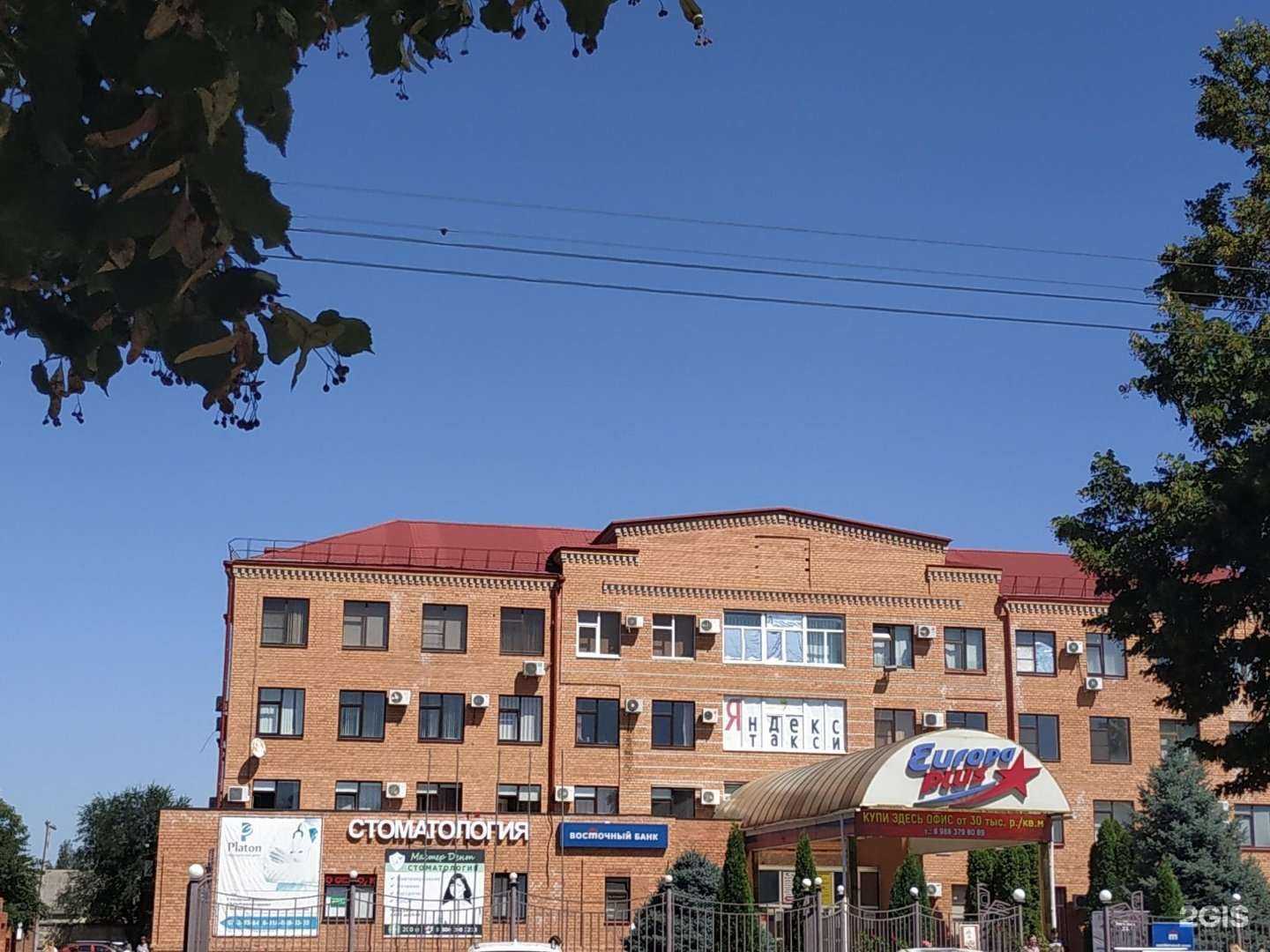 Отзывы на компанию Platon в Армавире c фото - фотография 2 из 2