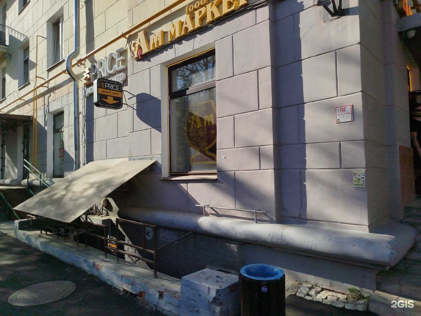 Отзывы на компанию LowPrice в Балашихе c фото