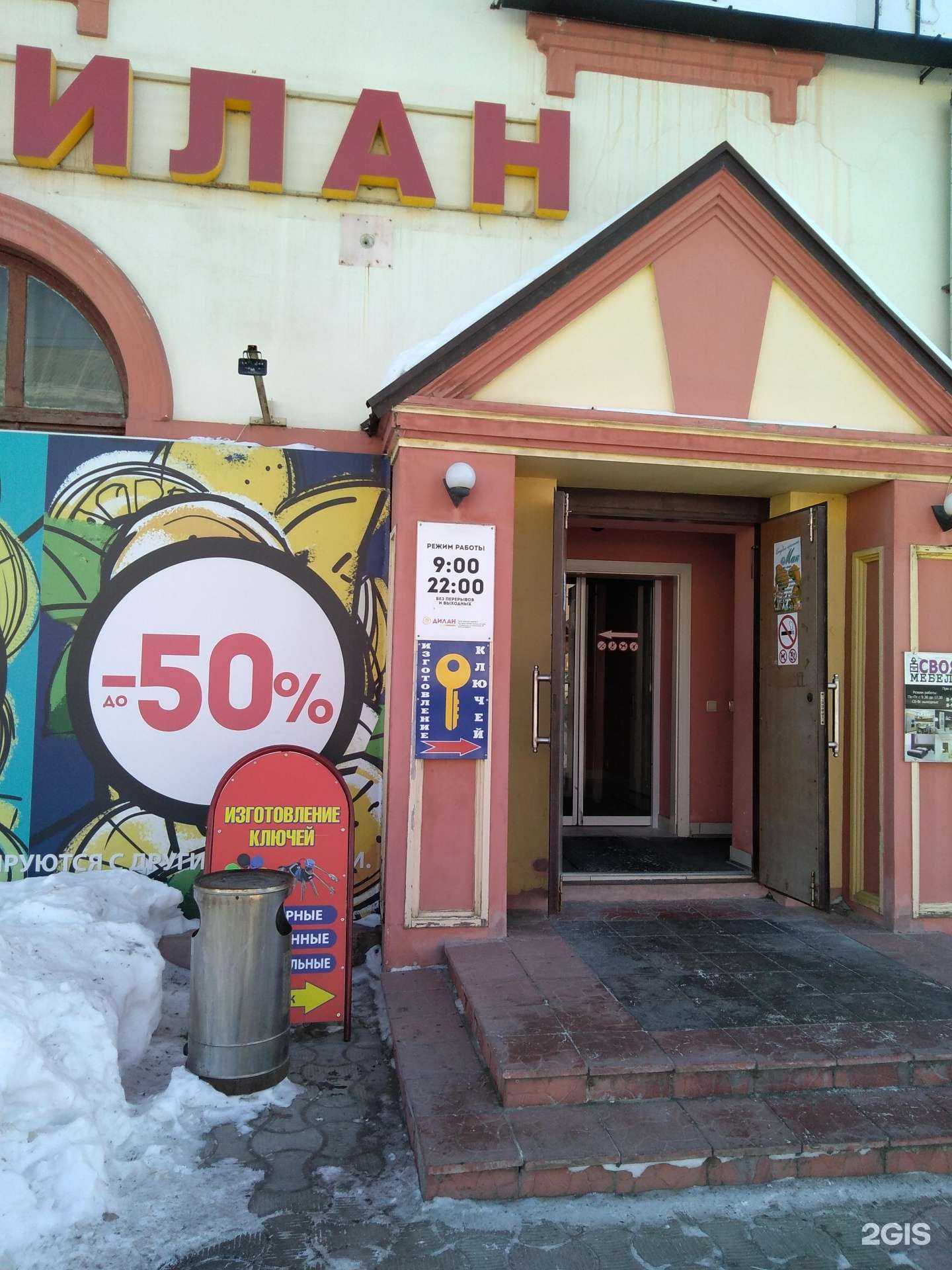 Отзывы на компанию Центр изготовления ключей в г. Дальнегорск c фото