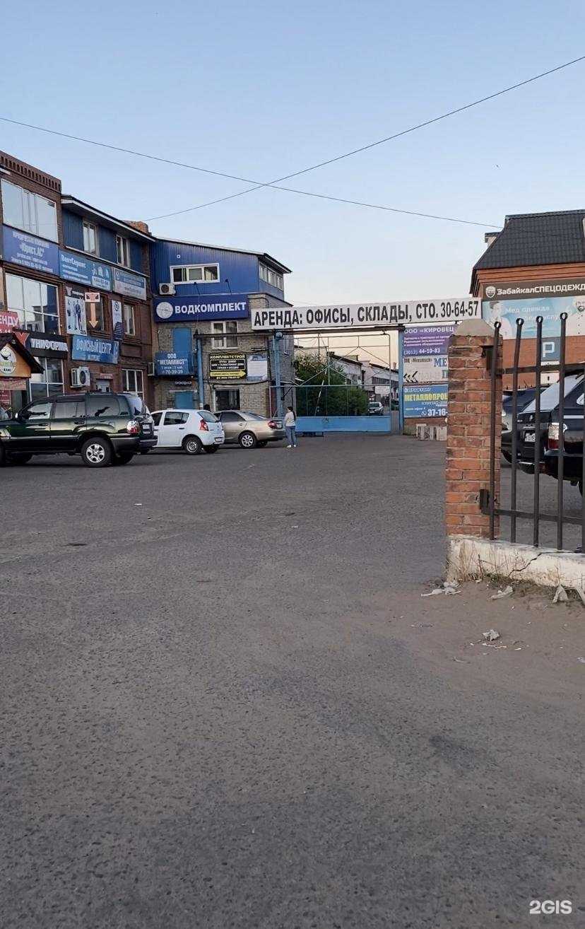 Отзывы на компанию Городская служба поверки в Улан-Удэ c фото - фотография 2 из 2