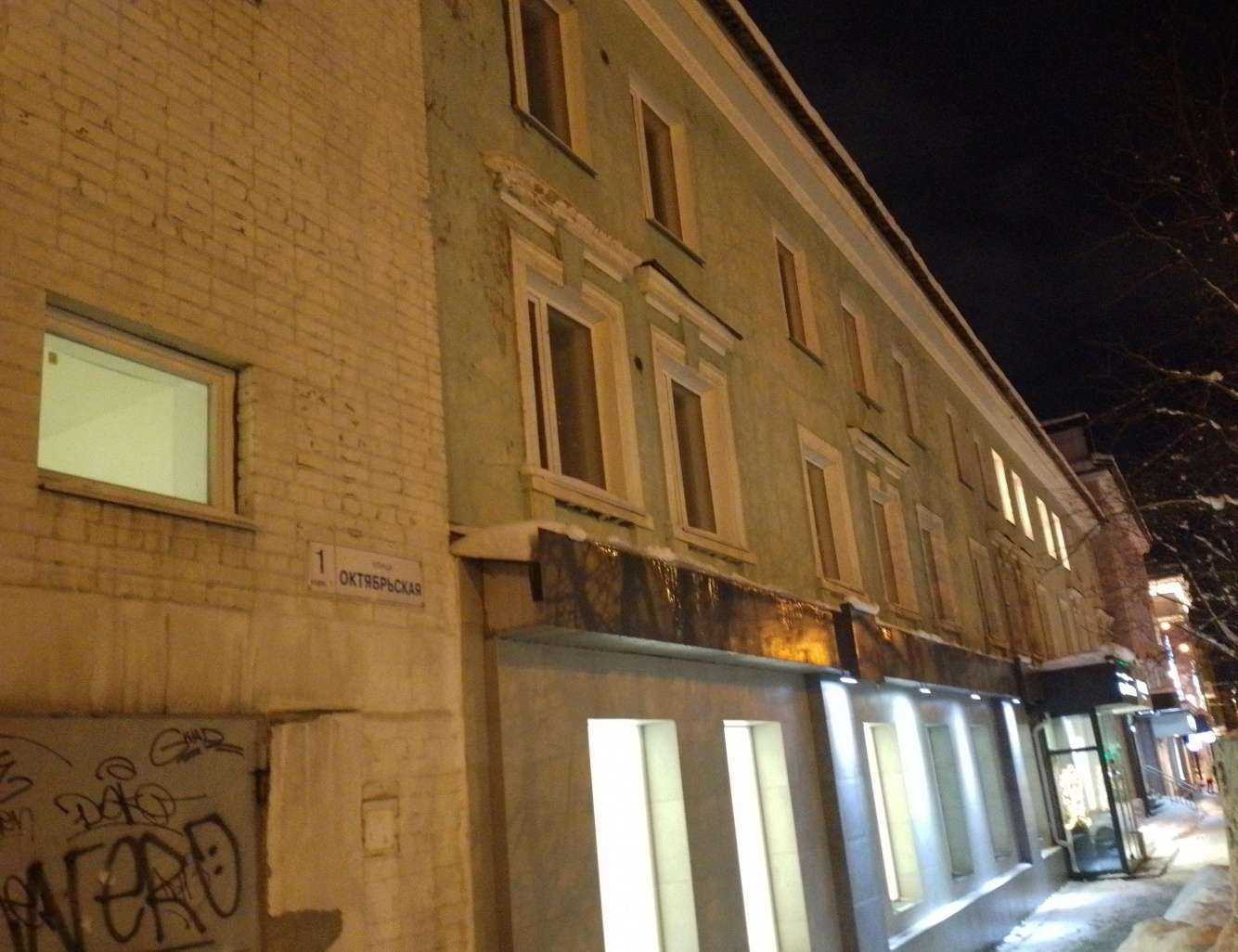 Отзывы на компанию Центр здоровой стопы Светланы Соколовской в Мурманске c фото - фотография 2 из 2