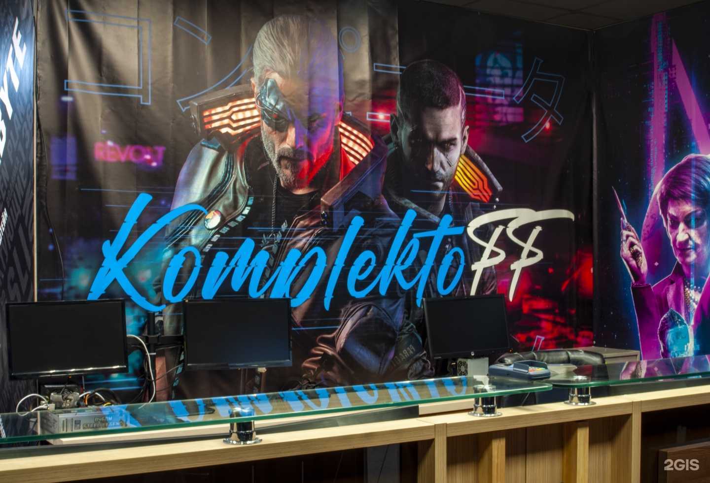 Отзывы на компанию KompLektoff в Новосибирске c фото